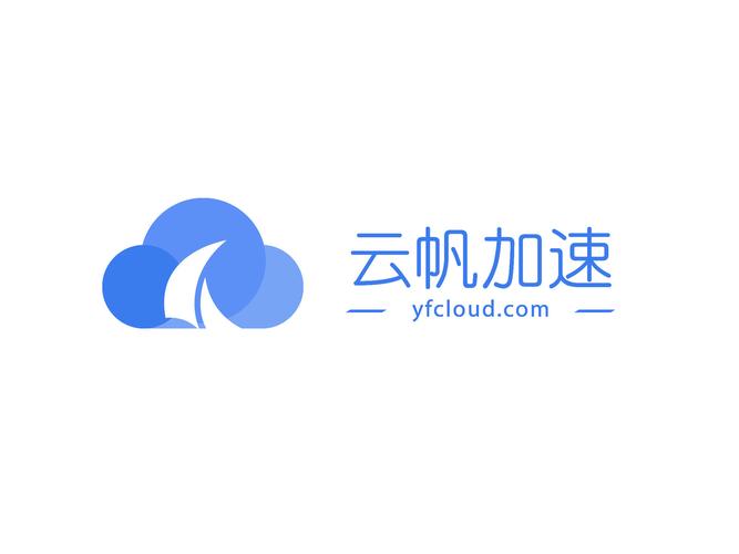 云速加速器2.4.4