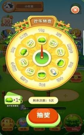 爱上阳光农场最新红包版缩略图