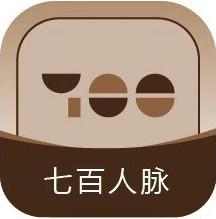 七百人脉app游戏截图