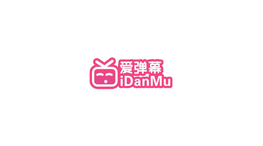 爱弹幕