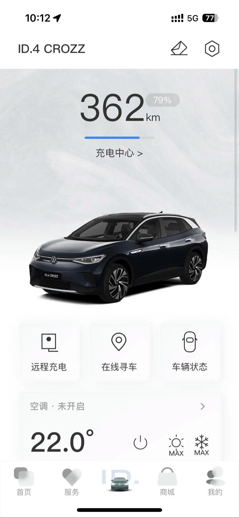 大众转官方版