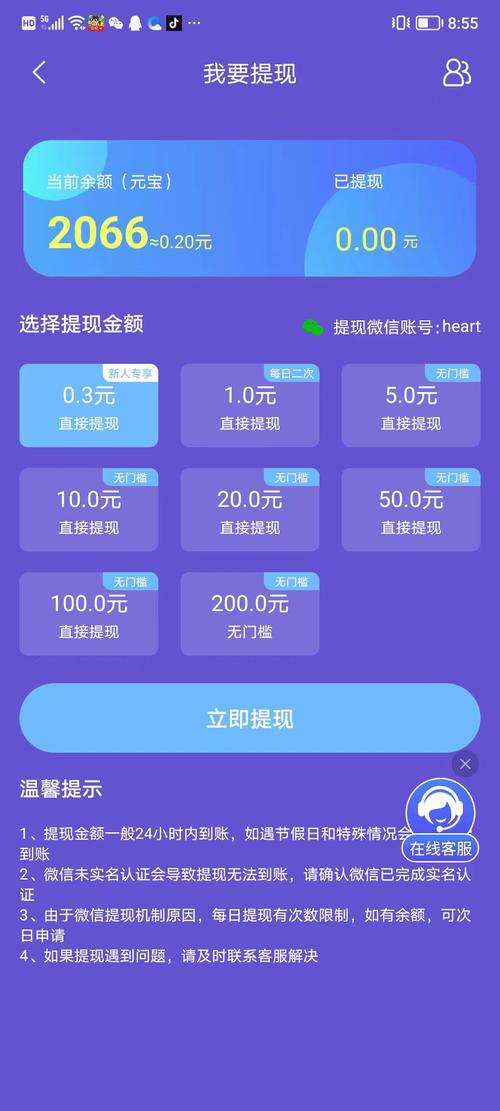 叮当视频红包版v1.0