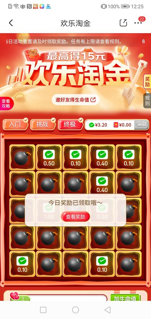 小蓝gtv无限金币版安卓最新版游戏截图