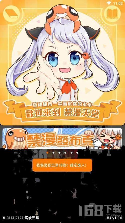 禁满天堂cheaper1work缩略图