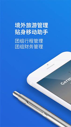 易游盒子app​最新版