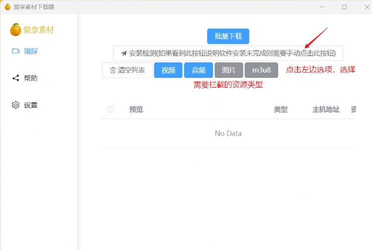 梦爱享软件库