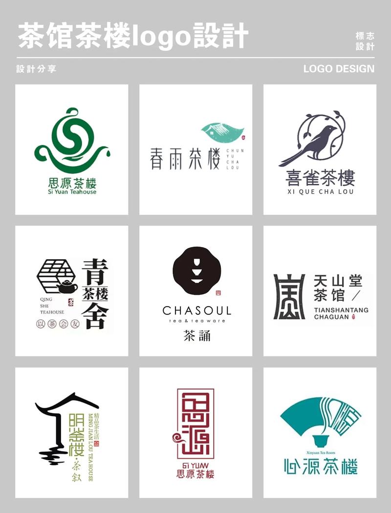 茶馆儿2022缩略图