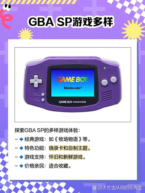掌机宝贝tt版游戏截图