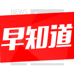 早看早知道游戏截图