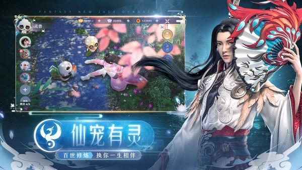 天师寻妖红包版缩略图