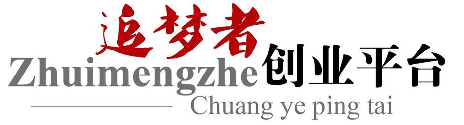 追梦平台兼职游戏截图