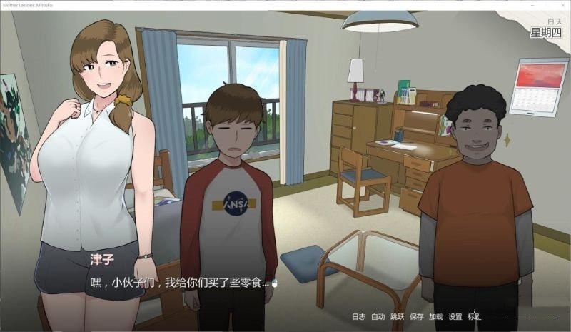 课堂律子修改器