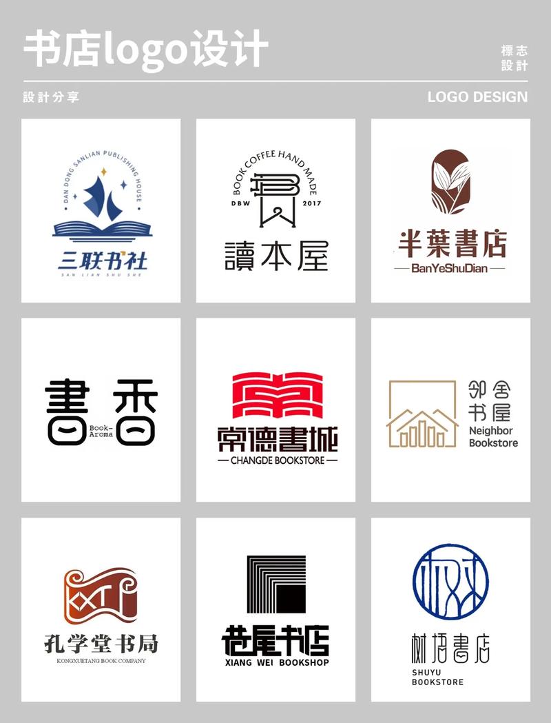 霸气书屋纯净版缩略图