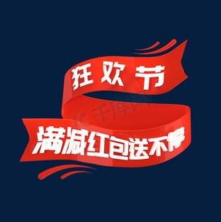 狂欢一起来红包版游戏截图
