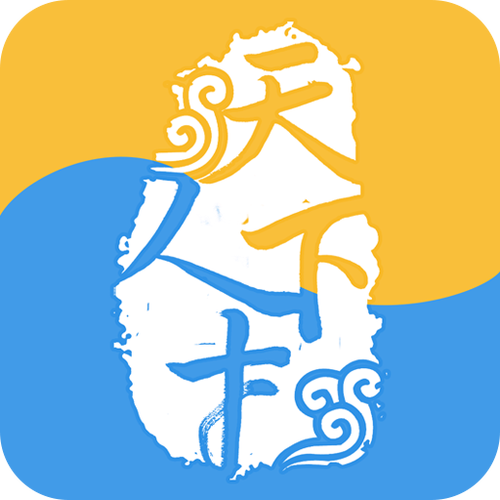 招聘天下app