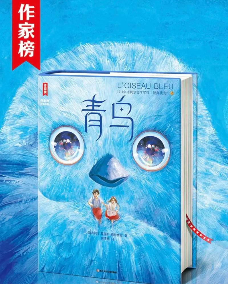 青鸟阅读破解版游戏截图