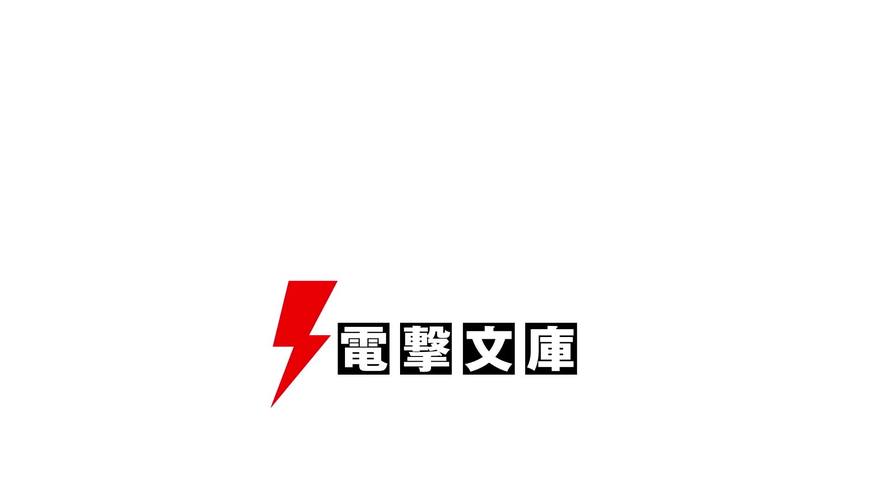 电击文库官方版去广告修改版升级游戏截图