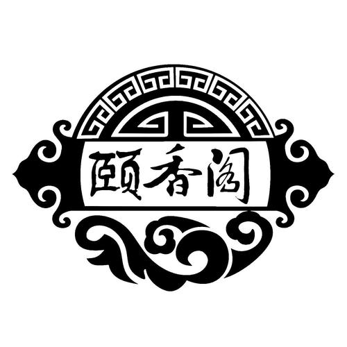 漫香阁缩略图