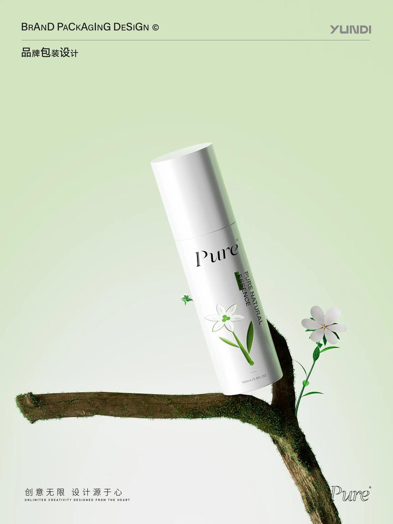 纯净pure游戏截图