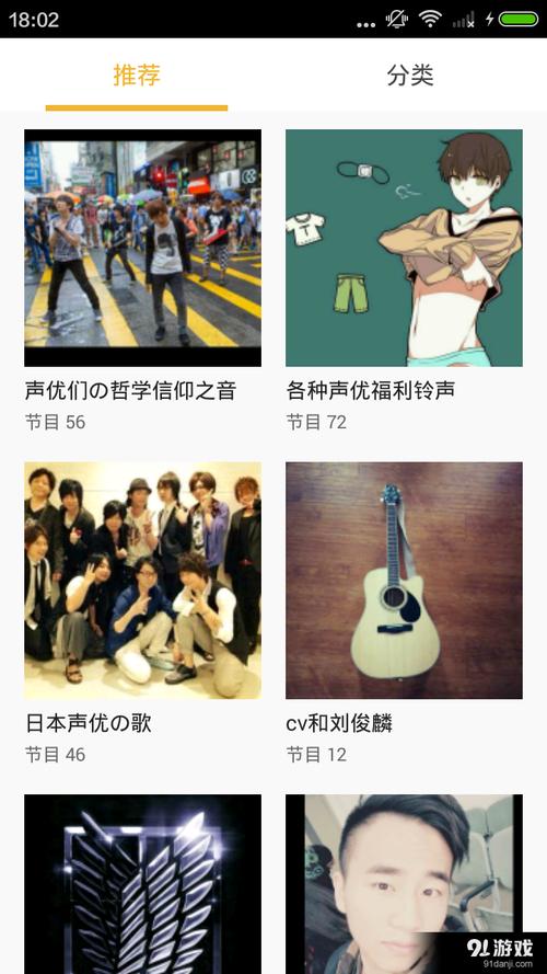 甜蜜动漫声优app游戏截图