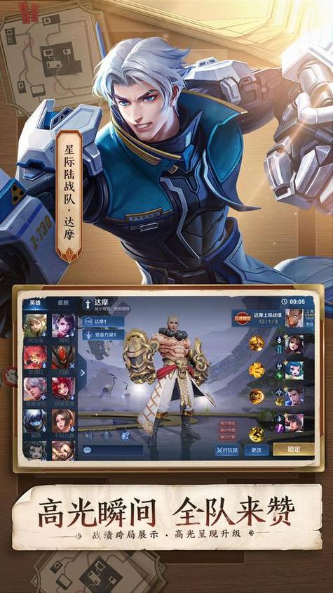 可乐助手5.0王者荣耀