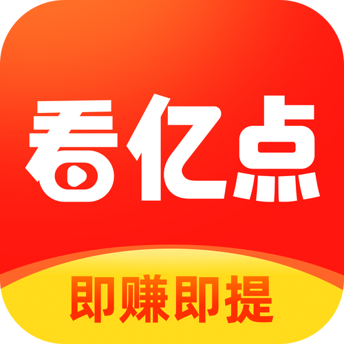 看亿点极速版红包版官方游戏截图
