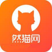 然猫网APP官网版缩略图