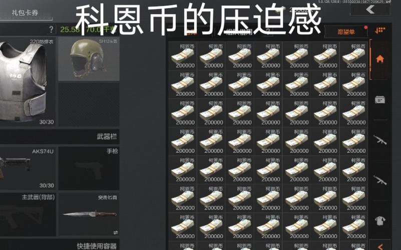暗区突围无限科恩币辅助器无广告纯净版图标