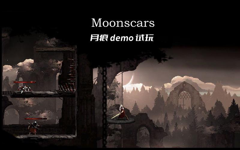 月痕Moonscars汉化版