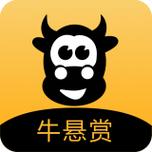 悬赏牛任务平台缩略图