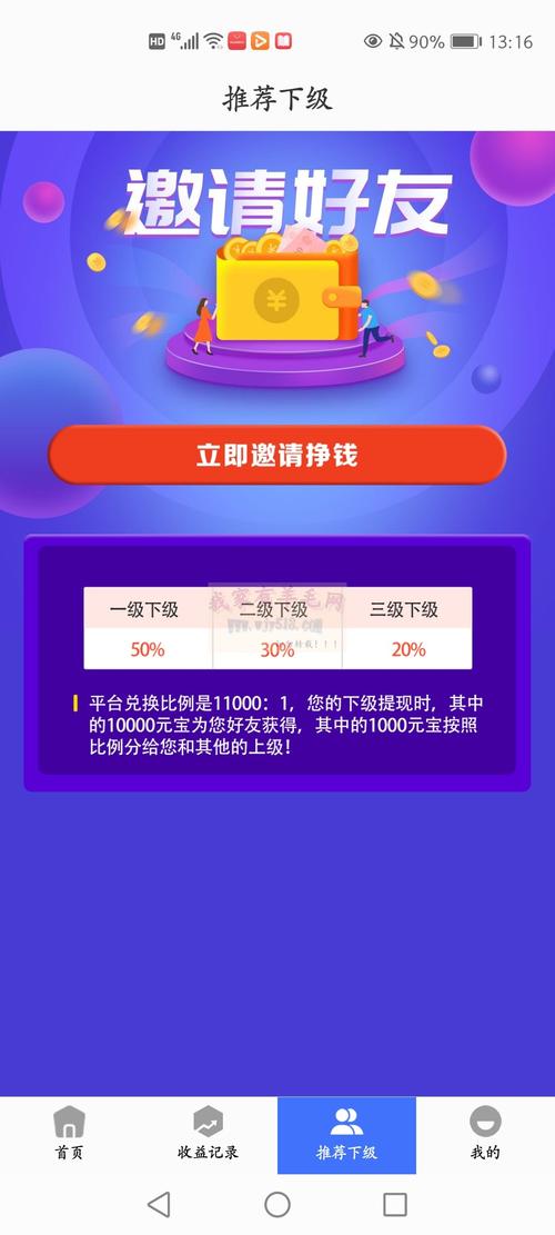 619宝盒挂机游戏截图