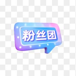粉丝漫画正版游戏截图
