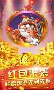 大森林历险红包版游戏截图