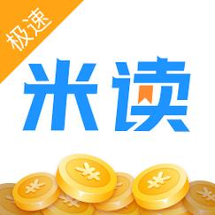 米读趣赚游戏截图