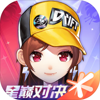 Qq飞车美化包(免费版2022)缩略图