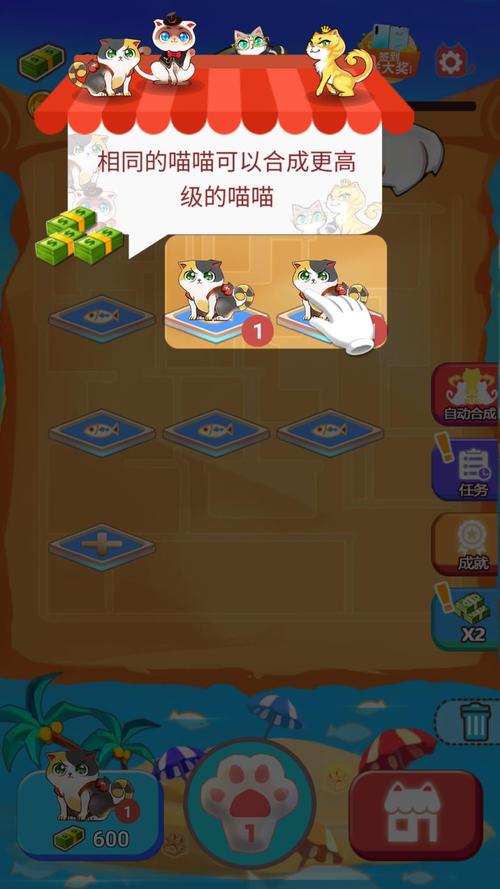 嗨喵喵抽手机版
