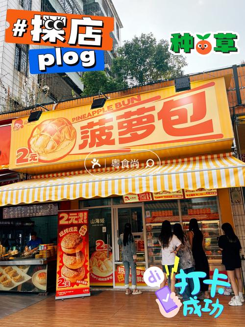 菠萝众包v1.0游戏截图