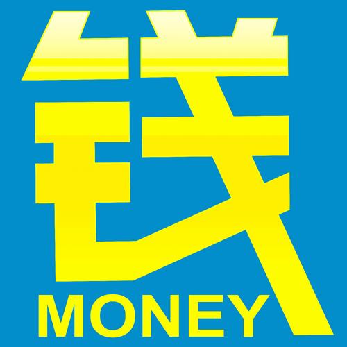 ymoney赚钱游戏截图