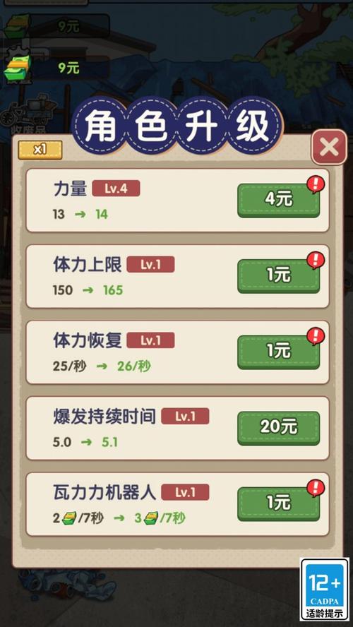 丐帮悬赏官网版