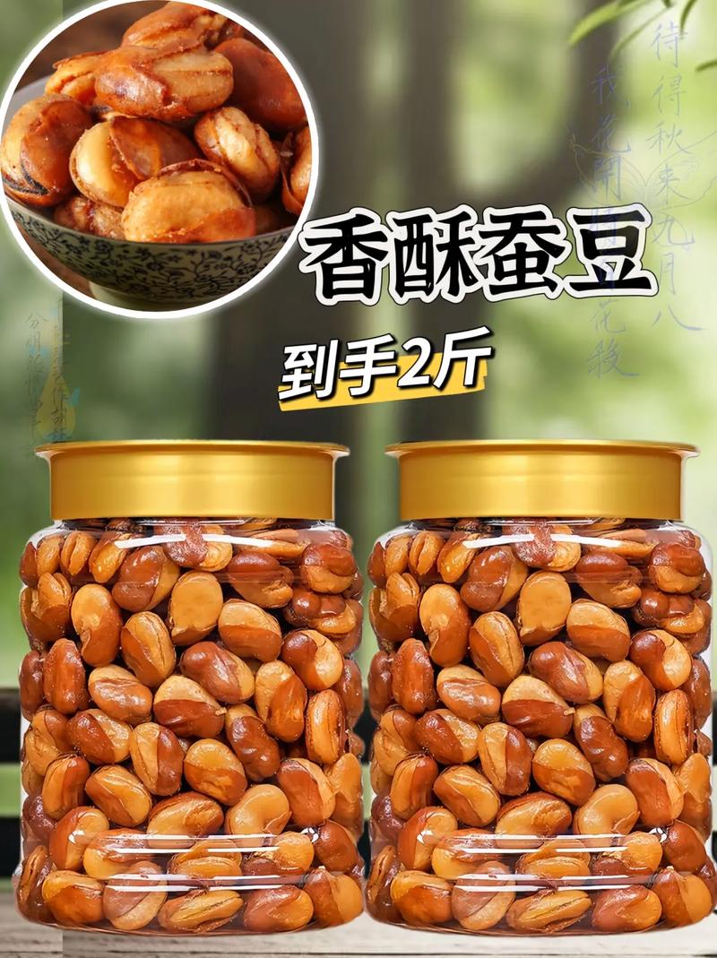 蚕豆视频v1.0缩略图