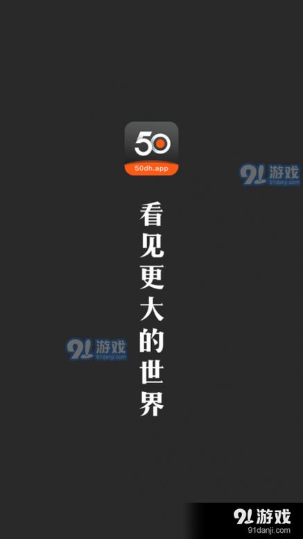 50度灰5.5.0破解版缩略图