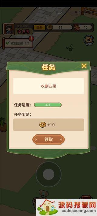 大唐逆袭记无限金币免广告破解版  v1.0.9