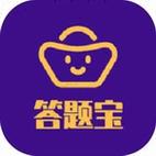 答题宝赚钱版缩略图