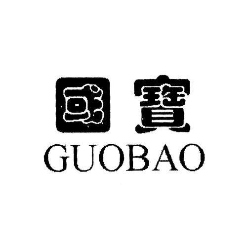 国宝框架2.0游戏截图