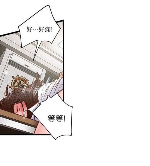 转型作家漫画免费观看