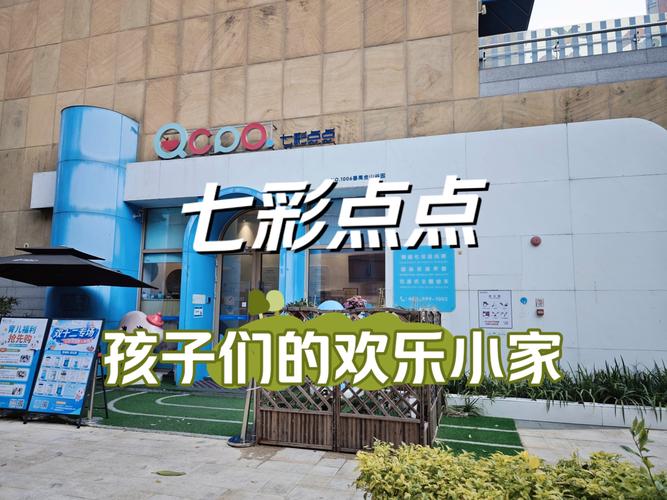 七彩多点点正版缩略图