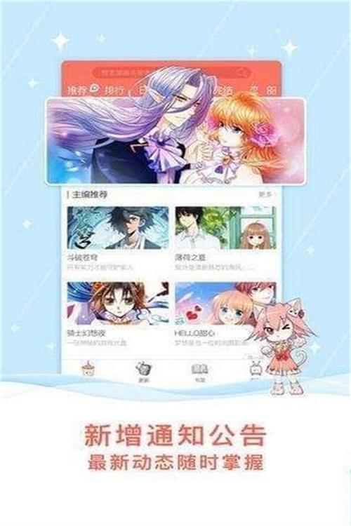 歪漫屋免费版游戏截图