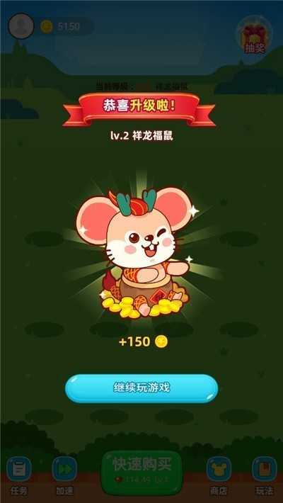 金鼠网红包版app