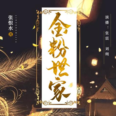今粉视家赚钱v1.0.0缩略图