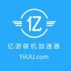 亿游加速器游戏截图